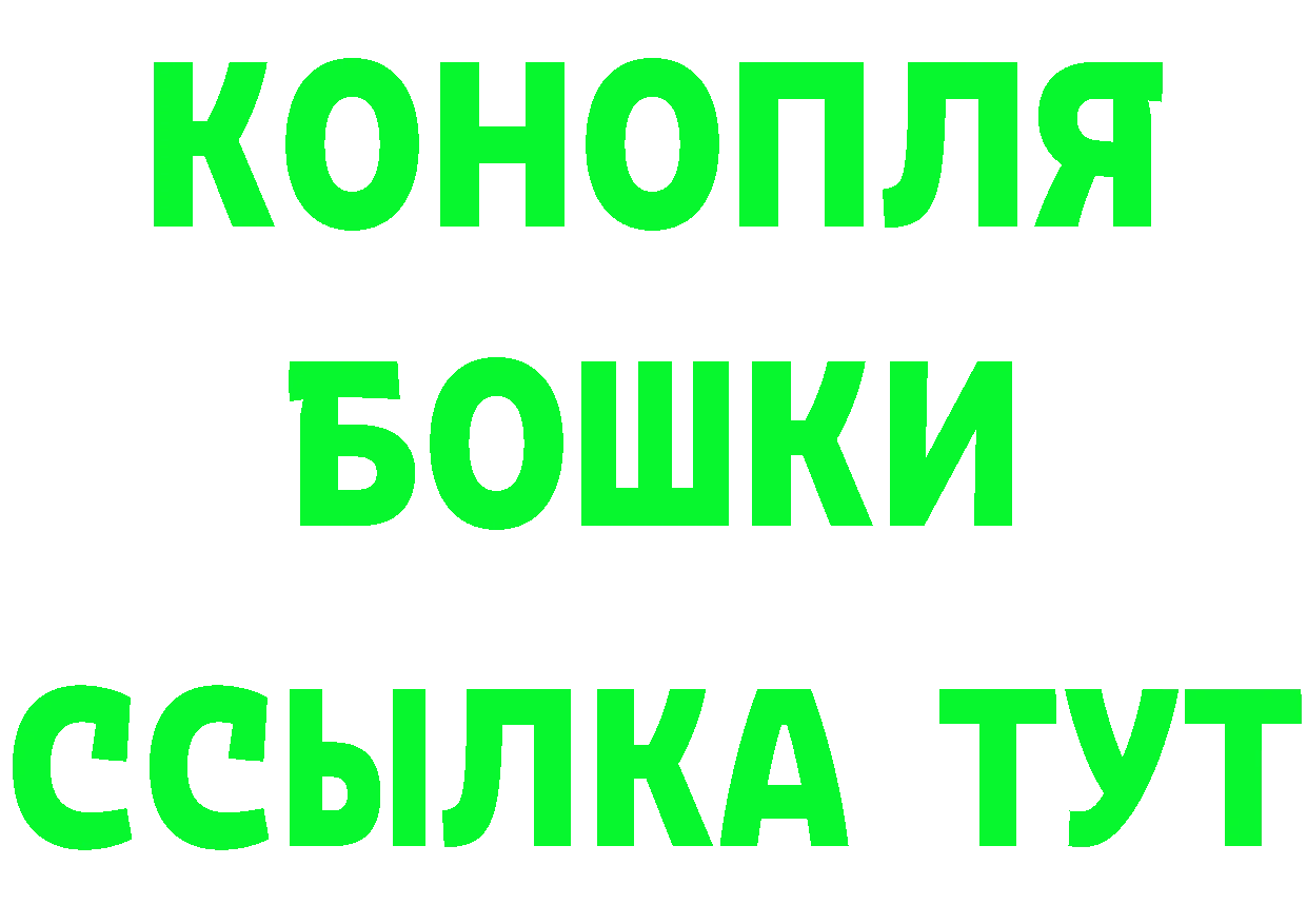 Мефедрон VHQ зеркало darknet ОМГ ОМГ Билибино