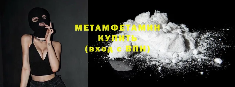 hydra маркетплейс  Билибино  МЕТАМФЕТАМИН Декстрометамфетамин 99.9%  купить закладку 